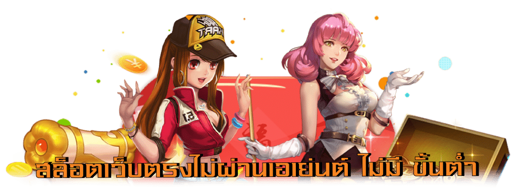 BETEASY24เบทอีซี่
