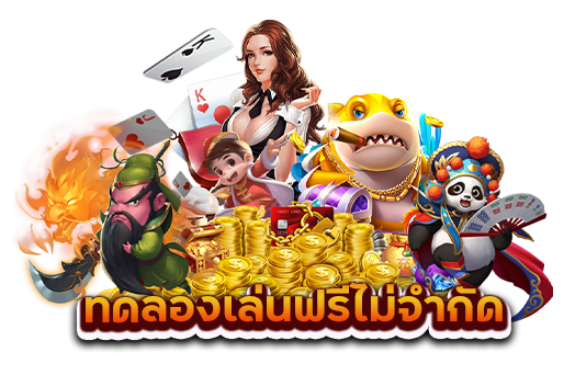 EBKINGBETอีบี