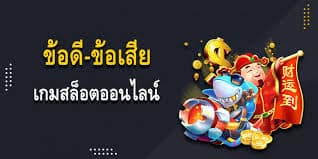 HUAYJING สล็อตร่ำรวย