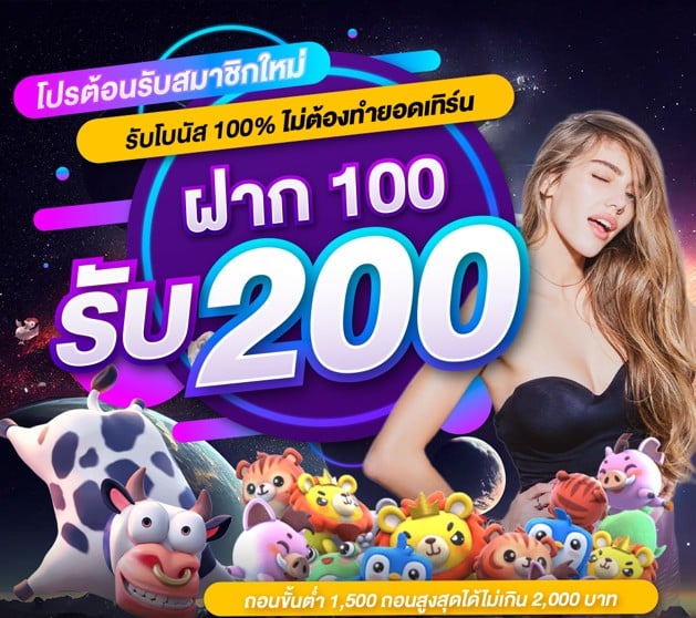 JETBET888 CLUB โค้ดฟรี