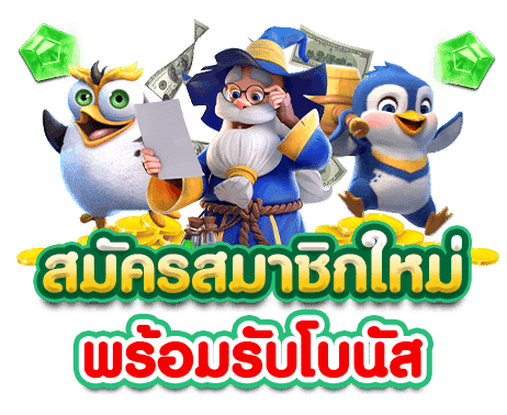 LOTTO16Sลอตโต้
