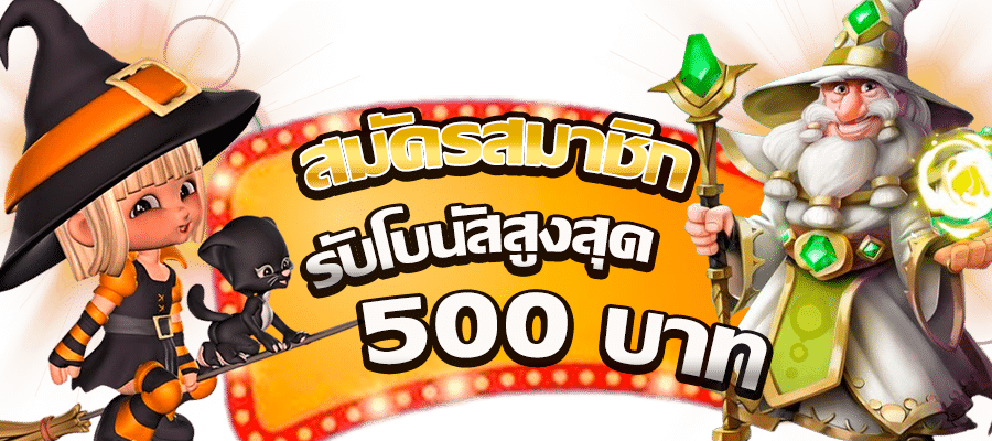 TOGO8 เล่นสล็อต