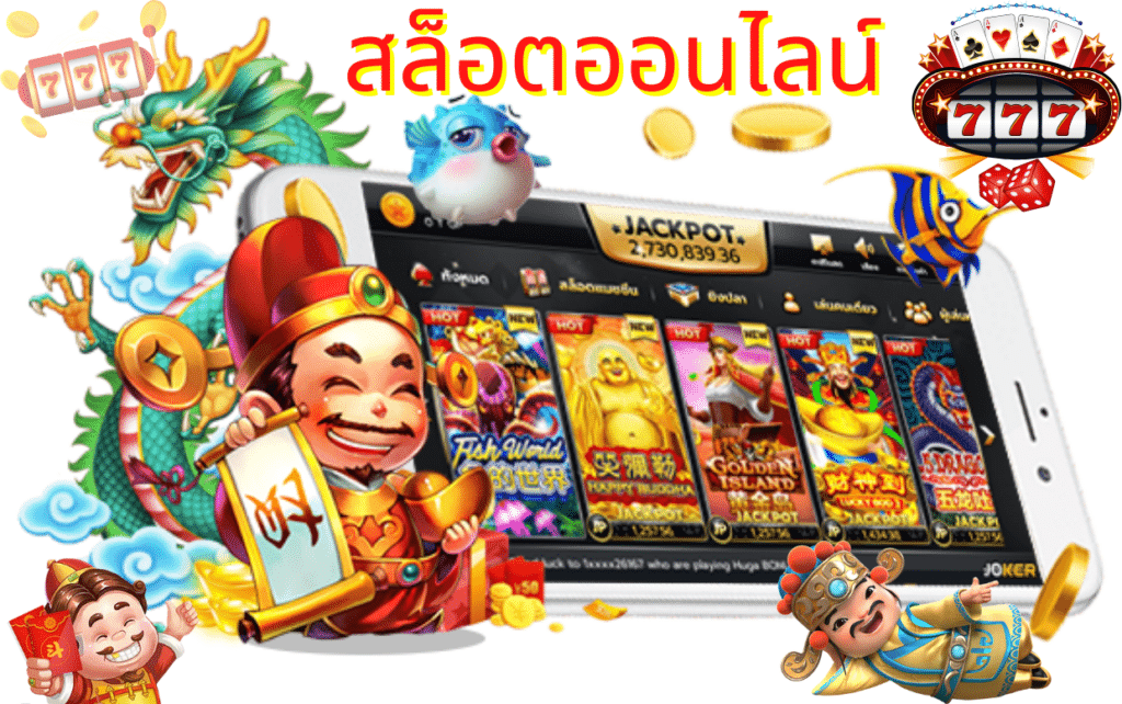 ZOMBIE888 เว็บสล็อต