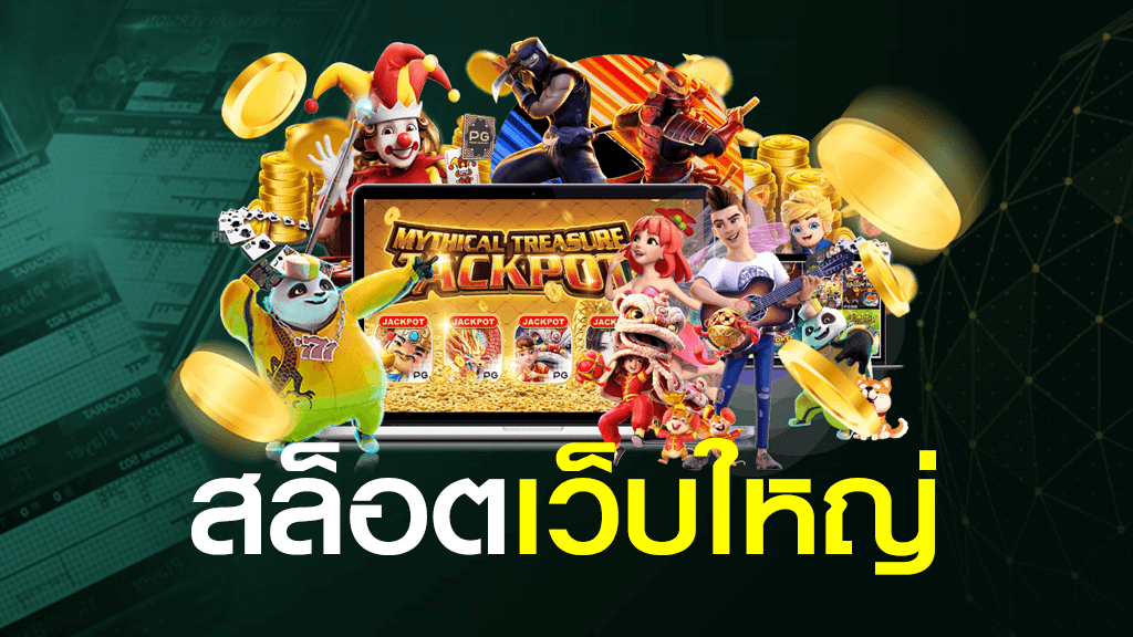 LUCKYONE889 คาสิโน