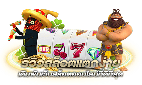 SLOTPG333