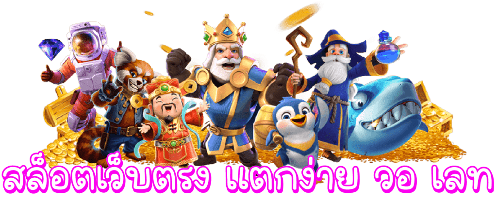 KAOTH9 คาสิโน