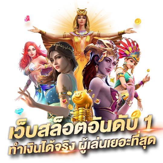 MIAMI123 เกมสล็อต
