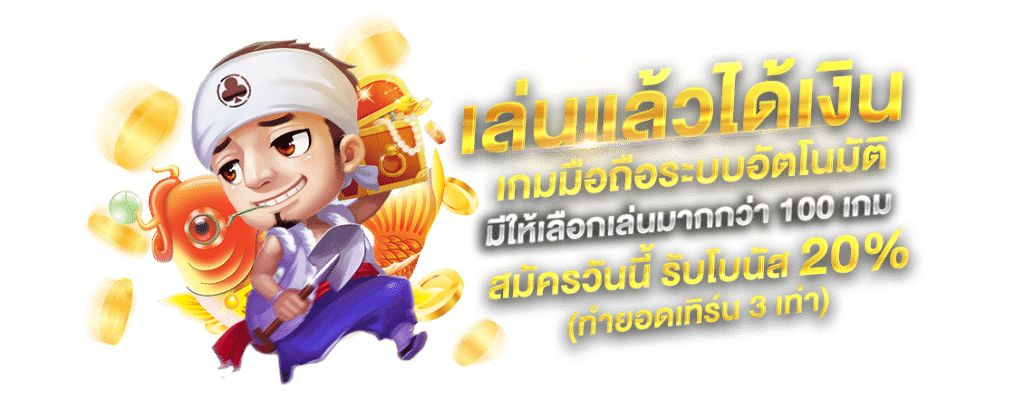 สล็อตวอลเลท