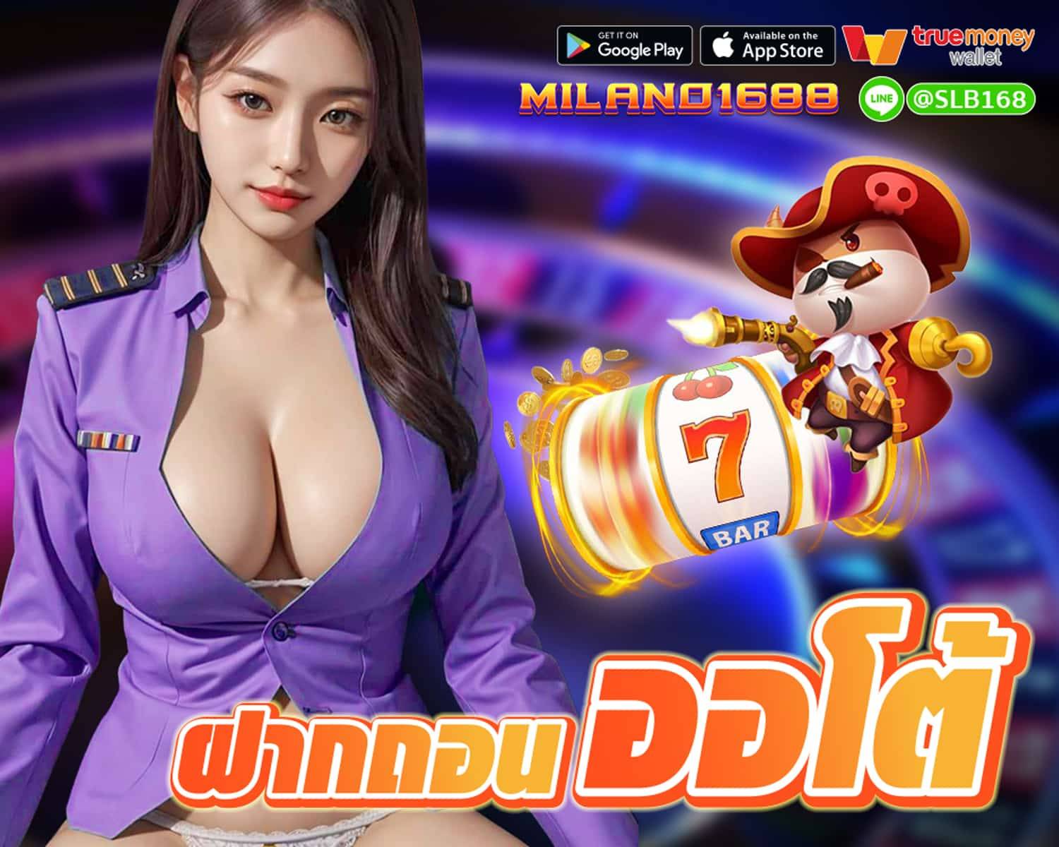 MILANO1688 slot